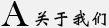 泊头市赢在精度量具厂